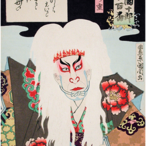 Premium Huppari "Spirit of a Lion Mask" by Toyohara Kunichika
