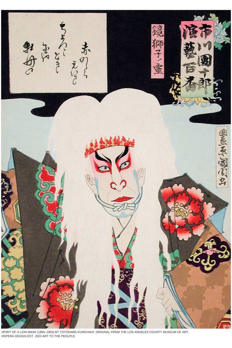 Premium Huppari "Spirit of a Lion Mask" by Toyohara Kunichika
